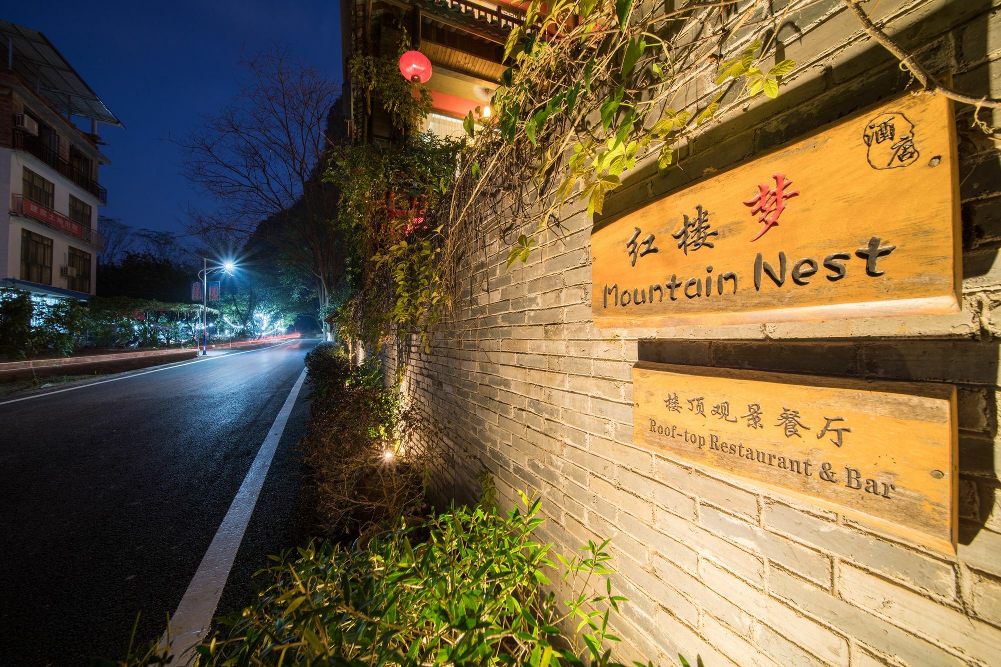 Yangshuo Mountain Nest Boutique Hotel Εξωτερικό φωτογραφία